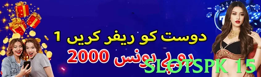 slotspk 15 game app for Pakistan players - 3